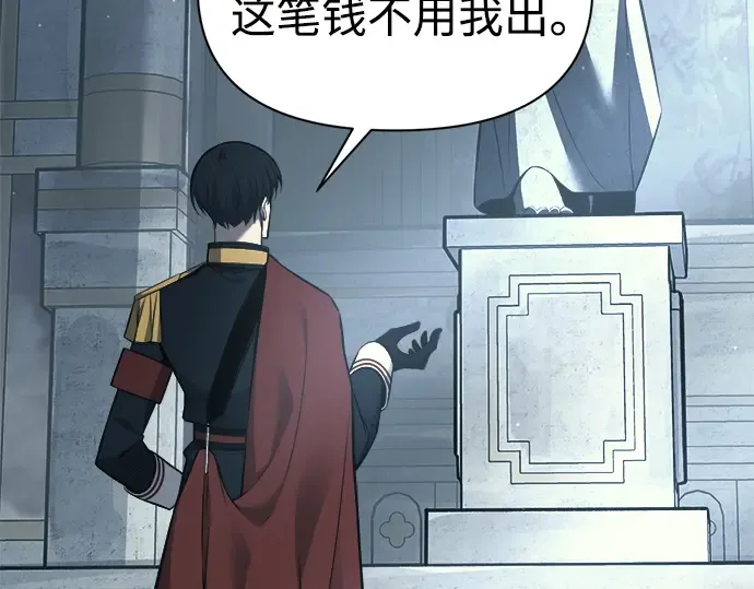 第117话 第51页