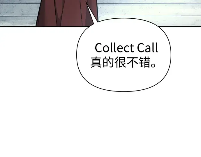 第117话 第52页