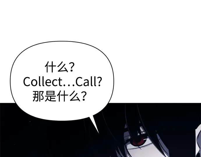 第117话 第53页