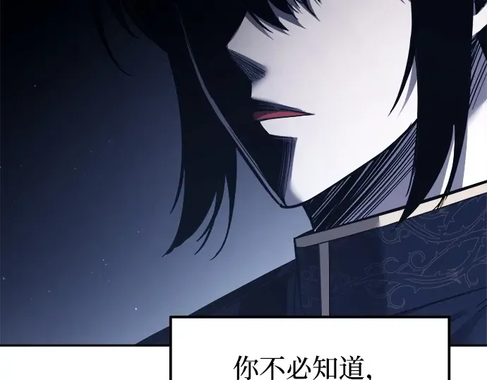 第117话 第54页