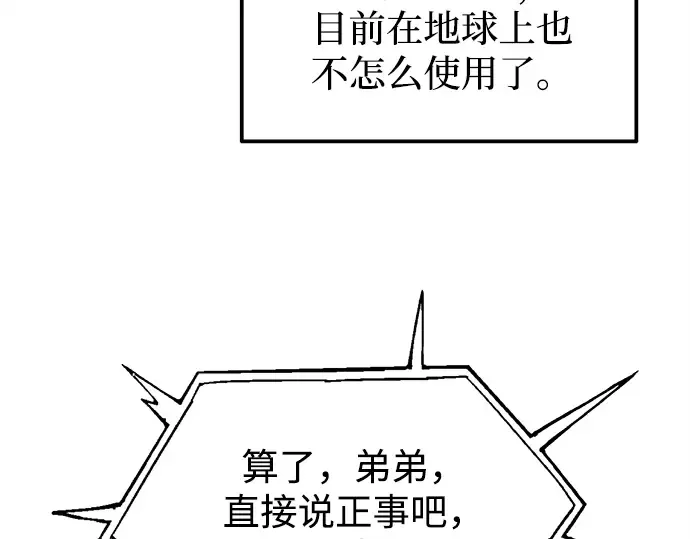 第117话 第55页