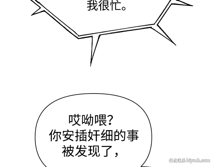 第117话 第56页