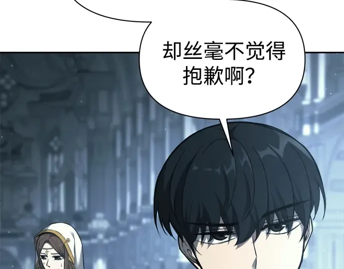 第117话 第57页