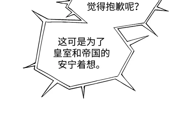 第117话 第59页