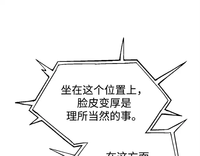 第117话 第60页