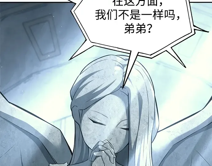 第117话 第61页