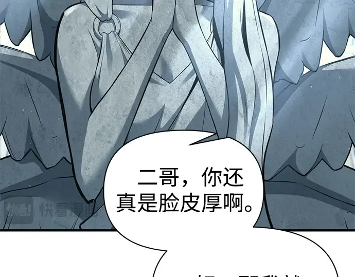 第117话 第62页