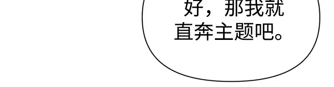 第117话 第63页