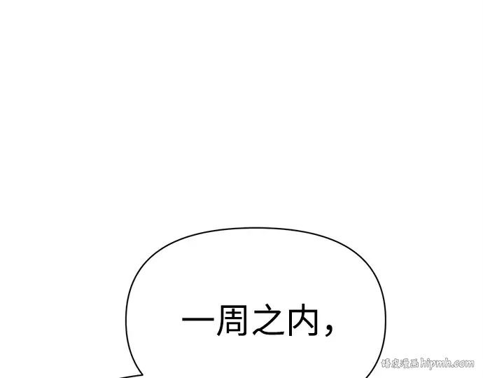 第117话 第64页