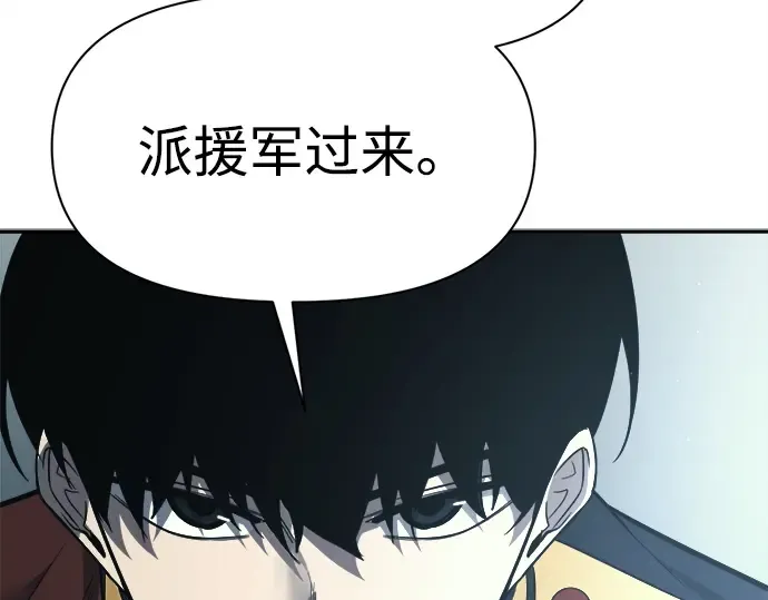 第117话 第65页