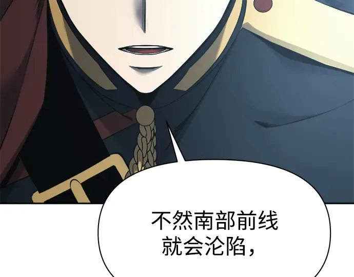 第117话 第66页