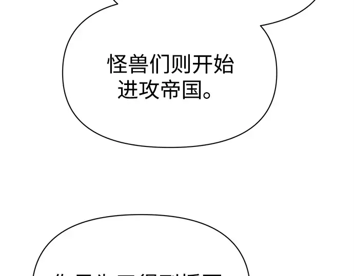 第117话 第67页
