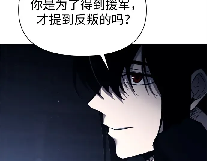 第117话 第68页