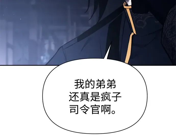 第117话 第69页
