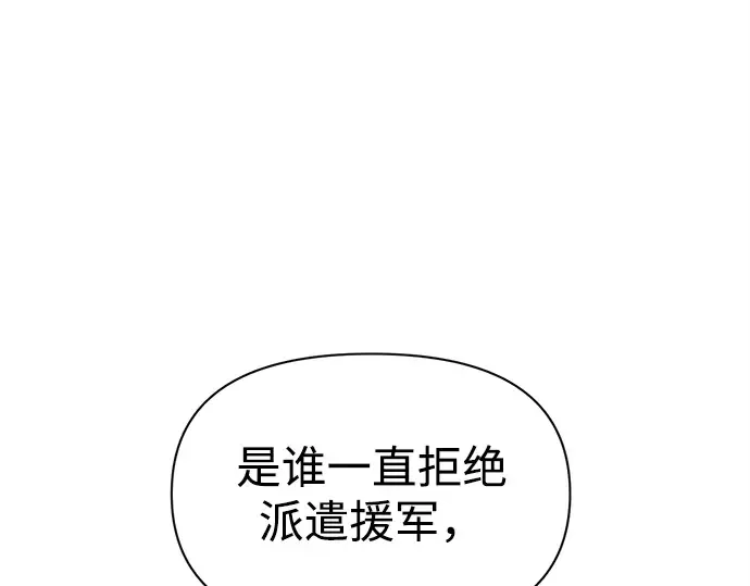 第117话 第70页