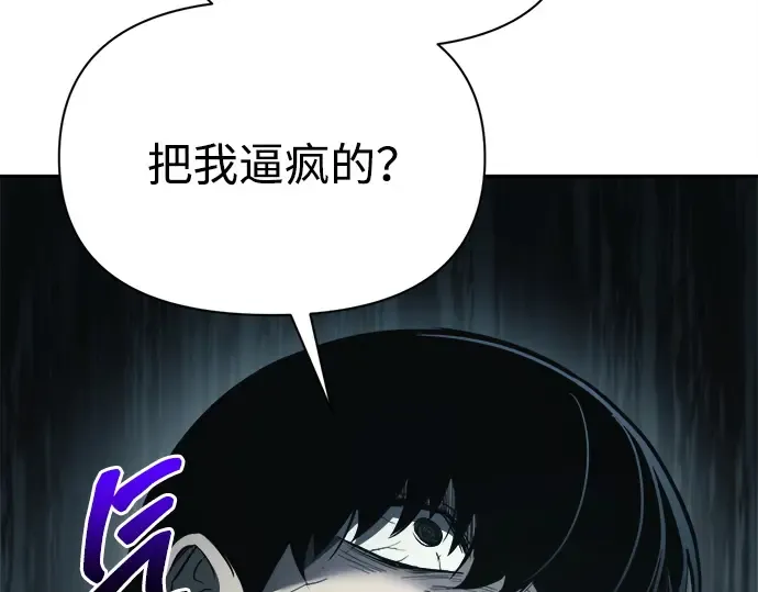 第117话 第71页