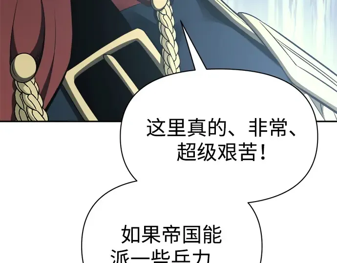 第117话 第73页