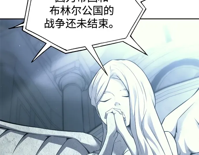 第117话 第75页