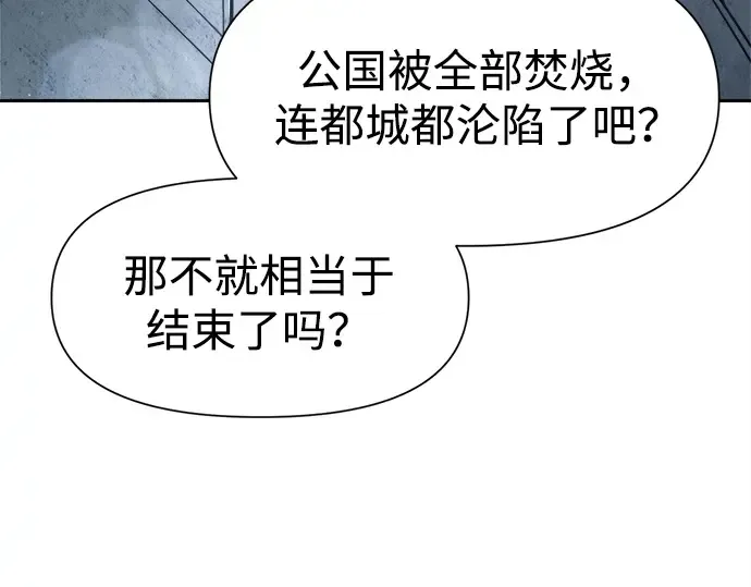 第117话 第77页
