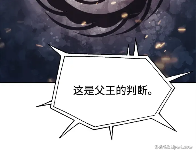 第117话 第80页