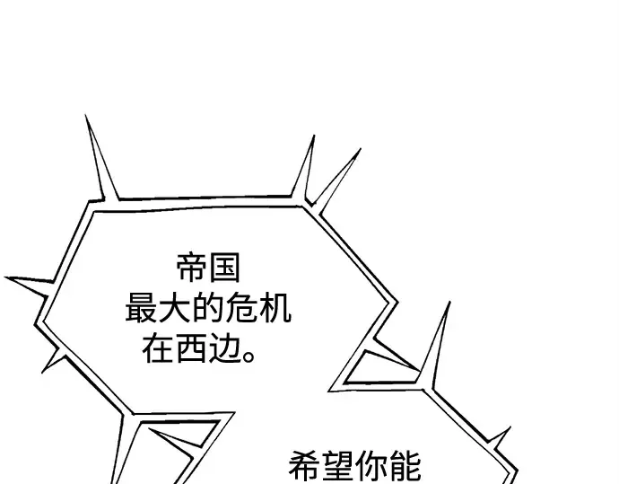 第117话 第81页