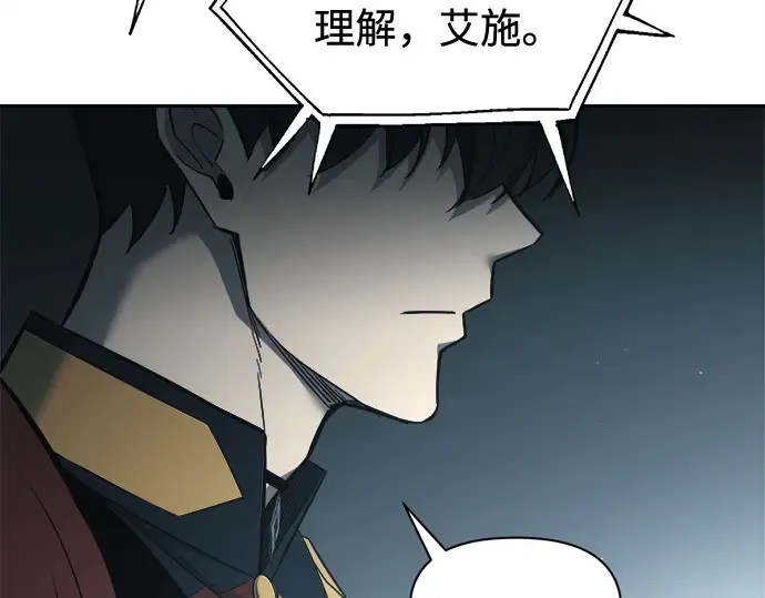 第117话 第82页