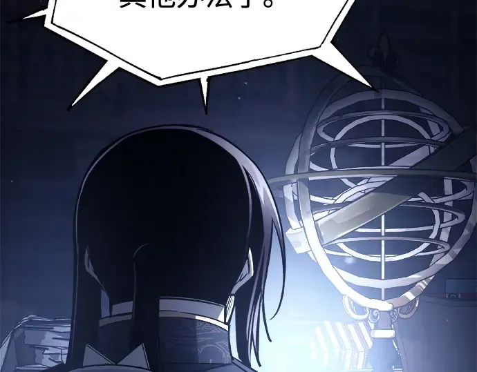 第117话 第85页