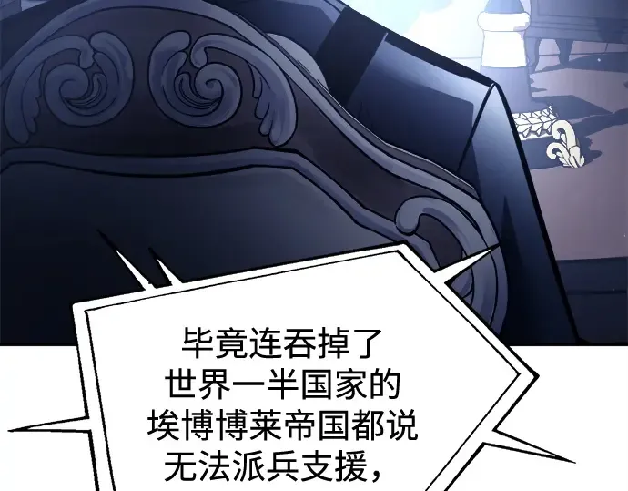 第117话 第86页