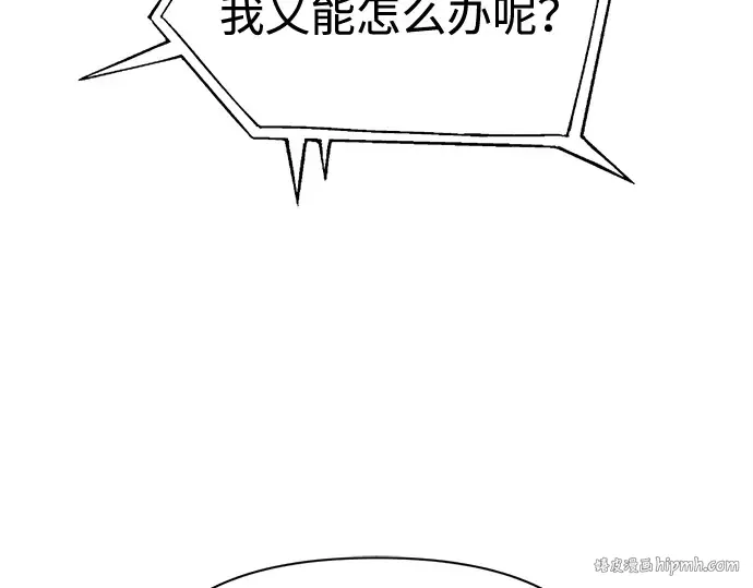 第117话 第88页