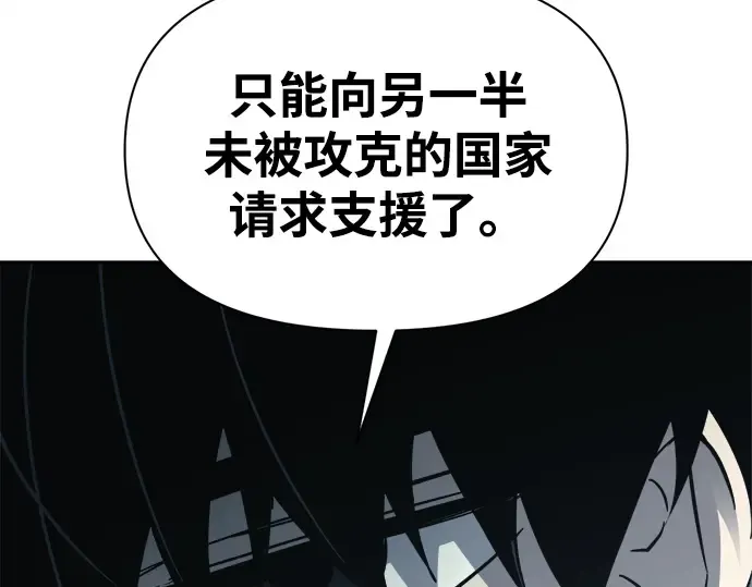 第117话 第89页