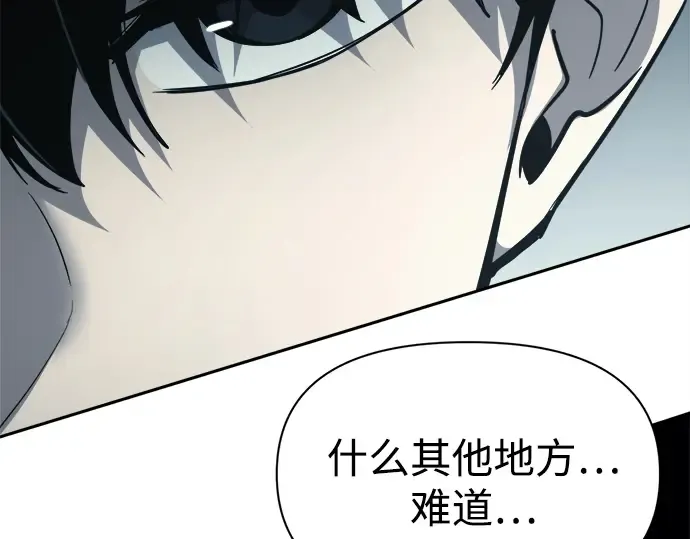 第117话 第90页