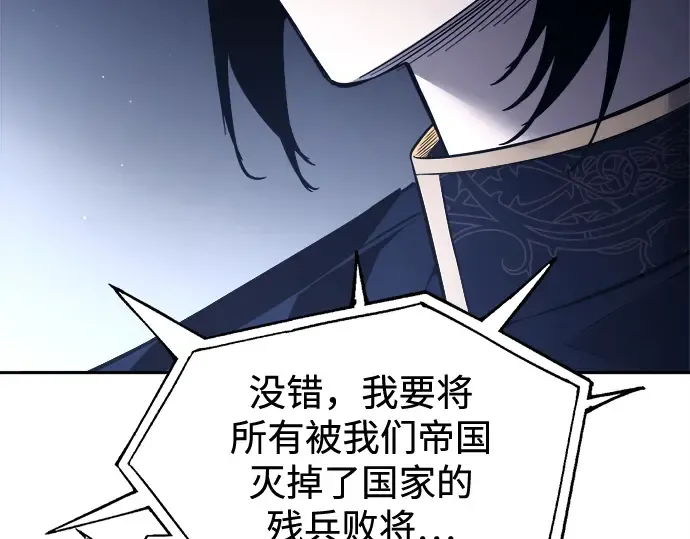 第117话 第92页