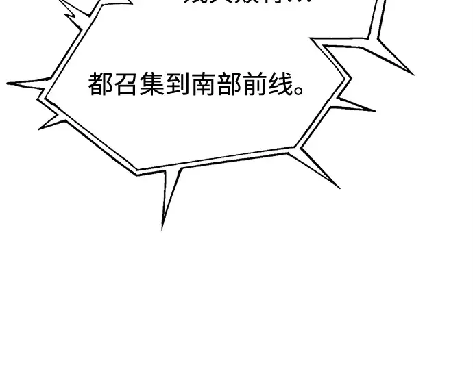 第117话 第93页