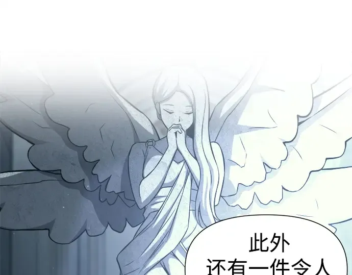 第117话 第94页