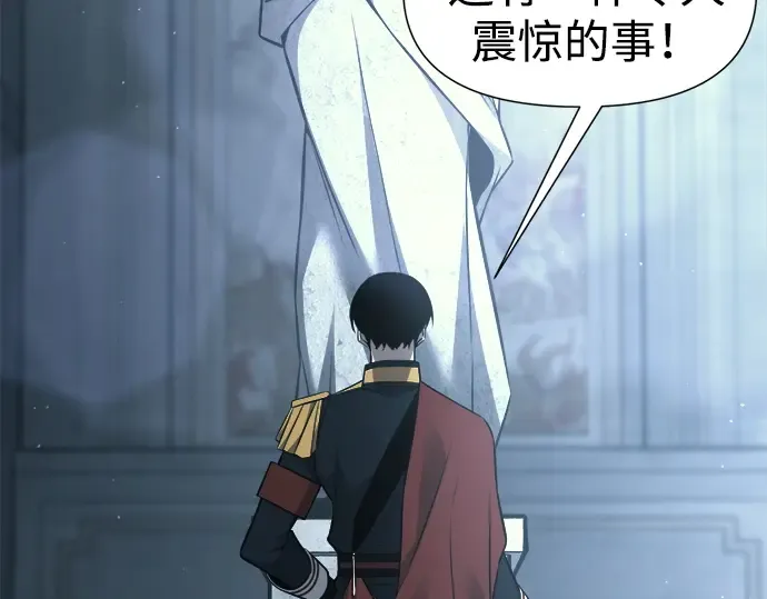 第117话 第95页