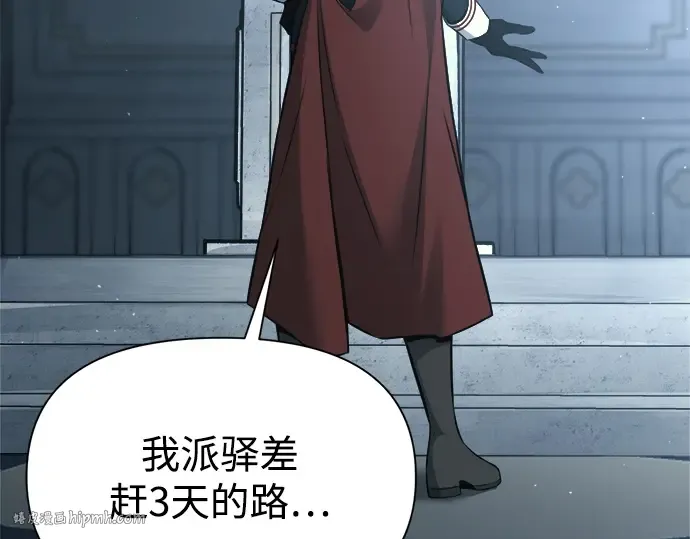 第117话 第96页