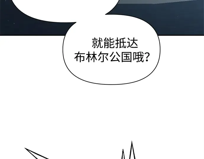 第117话 第97页