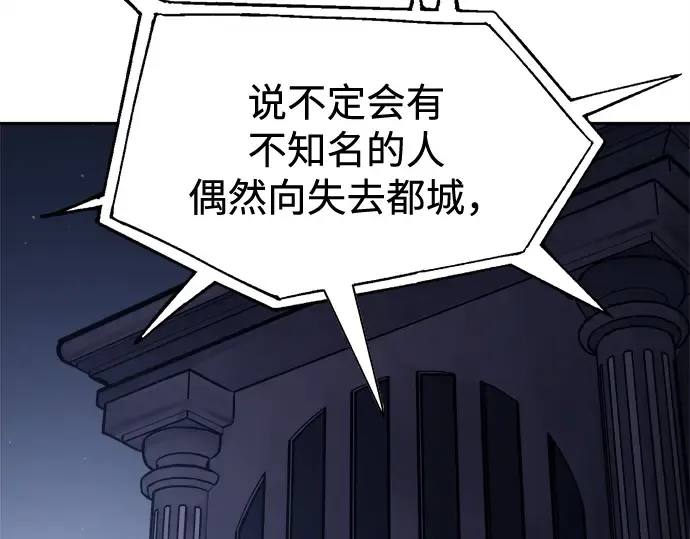 第117话 第98页