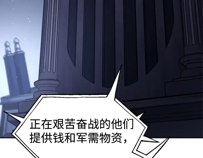 第117话 第99页