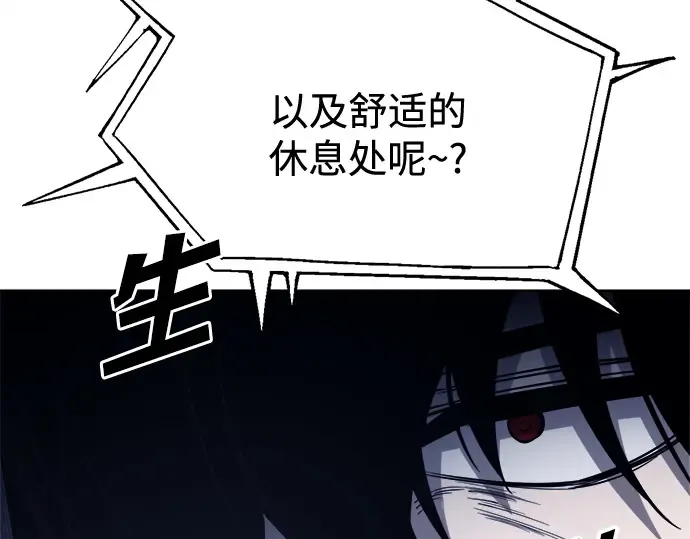 第117话 第100页