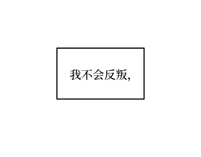 第117话 第105页