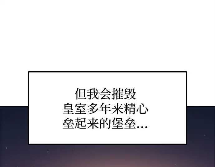 第117话 第106页