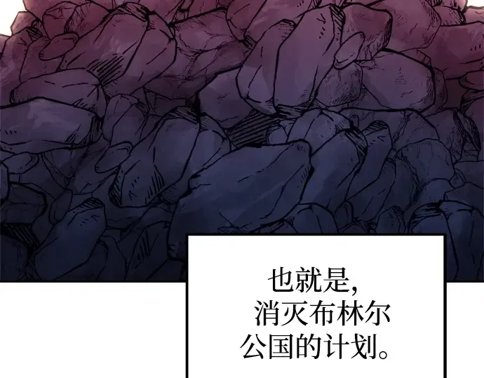 第117话 第108页