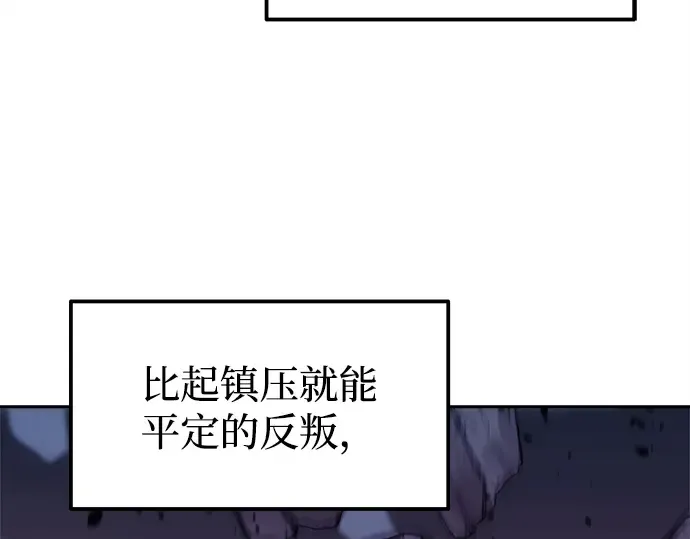 第117话 第109页