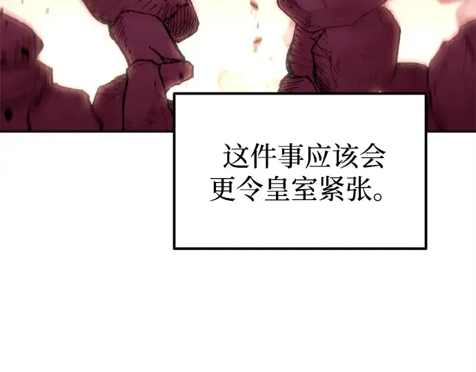 第117话 第111页