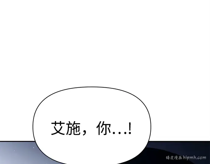 第117话 第112页