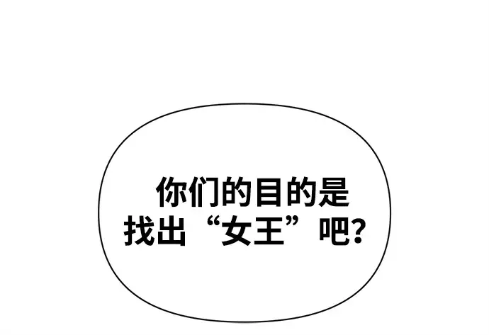 第117话 第117页