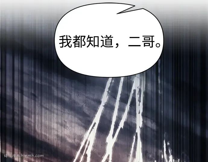 第117话 第120页
