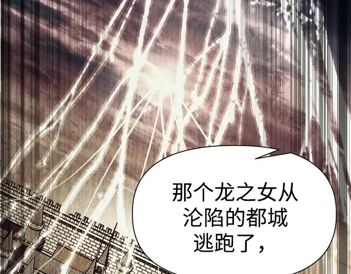 第117话 第121页