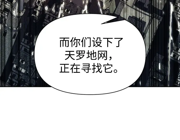 第117话 第123页